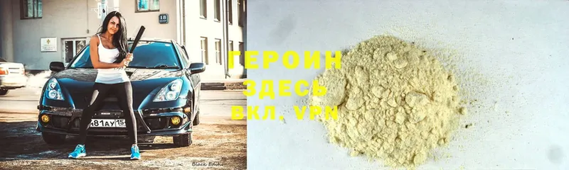 Сколько стоит Пионерский КОКАИН  Героин  LSD-25  Конопля  Мефедрон  Гашиш 